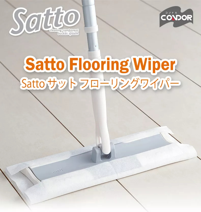 flooring wiper